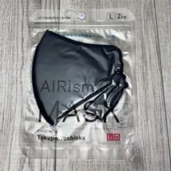 2026年最新】エアリズムマスクLサイズの人気アイテム - メルカリ