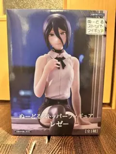 2026年最新】ぬーどるストッパー レゼの人気アイテム - メルカリ