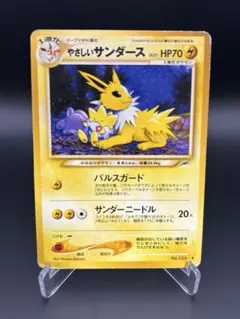 2026年最新】拡張パック第4弾闇そして光への人気アイテム - メルカリ