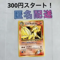 2026年最新】ポケモンカード旧裏まとめ売りの人気アイテム - メルカリ