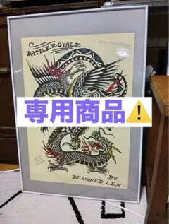 D*e様 山田蓮オモシ―チャンネル山田レン転写紙転写プリント60sヴ