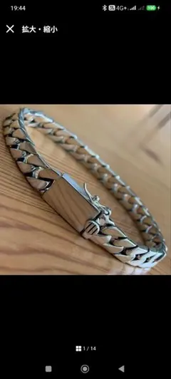 ま*み様 シルバー925 チェーンブレスレット 7mm×20cm - メルカリ