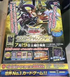 2026年最新】遊戯王 ネクスト・チャレンジャーズの人気アイテム - メルカリ