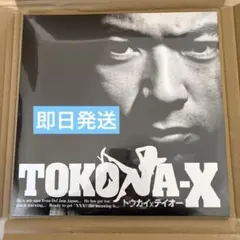 2026年最新】tokona xの人気アイテム - メルカリ