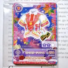 最終値下げ アイカツ！ 海外版オーロラキスコーデ[大傷あり] - メルカリ