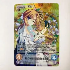 2026年最新】chaos tcg サインの人気アイテム - メルカリ