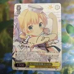 2026年最新】ヴァイスシュヴァルツ サイン ごちうさの人気アイテム