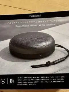 2026年最新】bang & olufsen メルセデスの人気アイテム - メルカリ