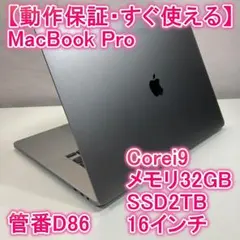 2026年最新】macbook pro 16インチ i9 64gbの人気アイテム - メルカリ