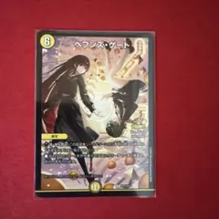 2026年最新】ヘブンズゲート 月詠みの人気アイテム - メルカリ