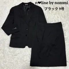 2026年最新】スーツ 佐々木希の人気アイテム - メルカリ