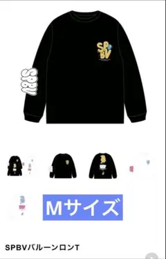 2026年最新】super beaver ロンtの人気アイテム - メルカリ