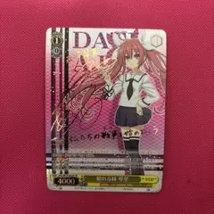 2026年最新】頼れる妹 琴里 spの人気アイテム - メルカリ