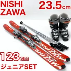 2026年最新】Nishizawa スキー 板の人気アイテム - メルカリ