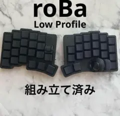 2026年最新】RoBa キーボードの人気アイテム - メルカリ