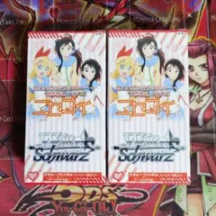 2026年最新】ヴァイスシュヴァルツ boxニセコイの人気アイテム - メルカリ
