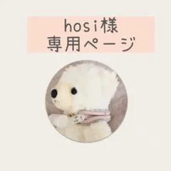 2026年最新】カニューレバンドの人気アイテム - メルカリ