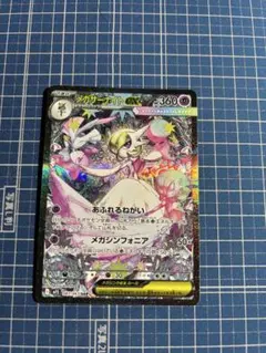 2026年最新】サーナイトSARの人気アイテム - メルカリ