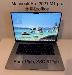 2026年最新】macbook pro 2021 16インチ m1の人気アイテム - メルカリ