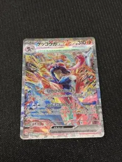 2026年最新】ゲッコウガex sar 傷ありの人気アイテム - メルカリ