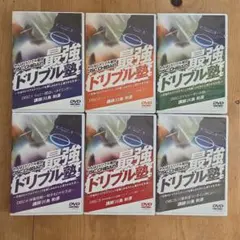 2026年最新】最強ドリブル塾の人気アイテム - メルカリ