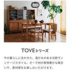 2026年最新】ToV unicoの人気アイテム - メルカリ