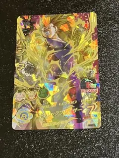 2026年最新】h4-sec bcpの人気アイテム - メルカリ