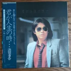 2026年最新】lp 浜田省吾の人気アイテム - メルカリ