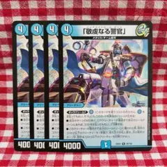 2026年最新】敬虔なる警官の人気アイテム - メルカリ