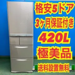 2026年最新】シャープ 冷蔵庫 179の人気アイテム - メルカリ