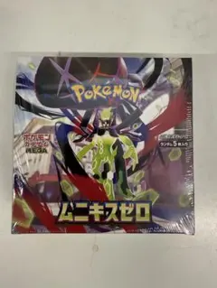 2026年最新】ポケモンカード未開封シュリンク付きの人気アイテム