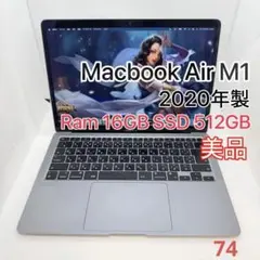 2026年最新】macbook air m1 usの人気アイテム - メルカリ
