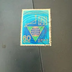 2026年最新】7円 切手 1967の人気アイテム - メルカリ