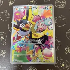 2026年最新】ナンジャモのカイデン プロモ 開封済みの人気アイテム