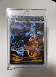 2025年最新】リザードンex sar 美品の人気アイテム - メルカリ