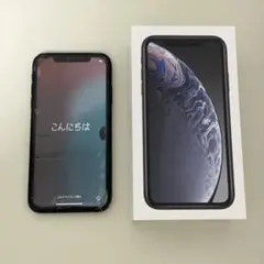 2026年最新】iphonexrの人気アイテム - メルカリ