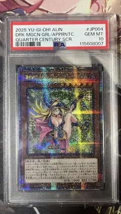 2026年最新】魔術師の弟子ブラックマジシャンガール psaの人気アイテム