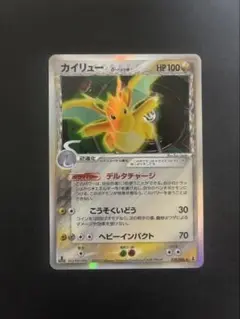 2026年最新】カイリュー デルタ種の人気アイテム - メルカリ