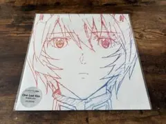 2026年最新】one last kiss レコードの人気アイテム - メルカリ