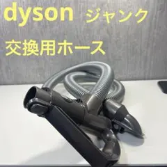 2026年最新】ダイソンcy25の人気アイテム - メルカリ
