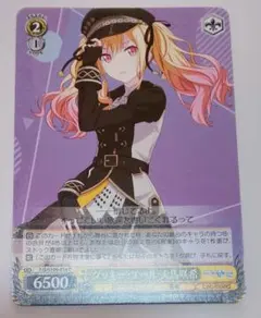 2026年最新】天馬咲希 ヴァイスシュヴァルツの人気アイテム - メルカリ