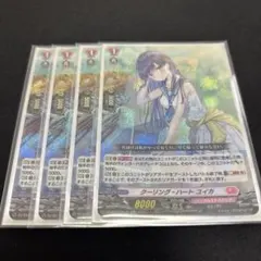2026年最新】ヴァンガード ユイカの人気アイテム - メルカリ