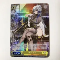 2026年最新】アズールレーン サインの人気アイテム - メルカリ