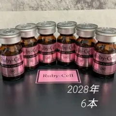 2026年最新】ルビーセル セラムの人気アイテム - メルカリ