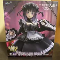 2026年最新】黒江雫 t-mostの人気アイテム - メルカリ