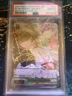 2026年最新】七草にちか SSP psa10の人気アイテム - メルカリ