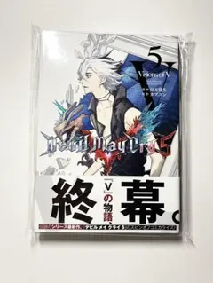 2026年最新】devil may cry 5 visions of vの人気アイテム - メルカリ