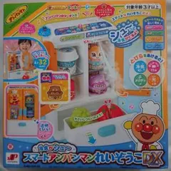 2026年最新】氷のでる冷蔵庫 アンパンマンの人気アイテム - メルカリ