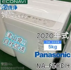 2026年最新】na-f50b14の人気アイテム - メルカリ
