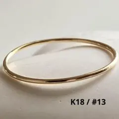 2026年最新】18金リング15号の人気アイテム - メルカリ